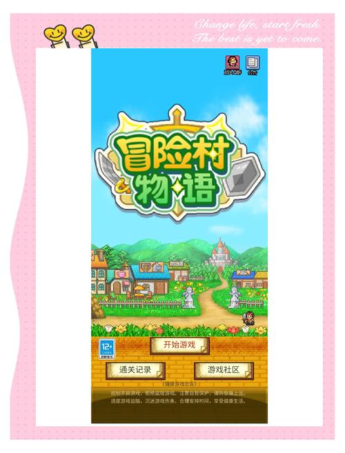 最全游物语安卓下载指南：快速上手，玩转游戏世界