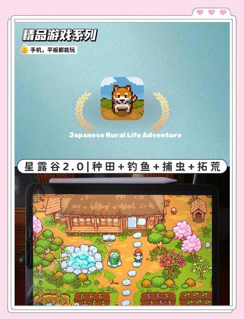 简单的日子游戏下载：解压密码及安装方法一览，轻松上手
