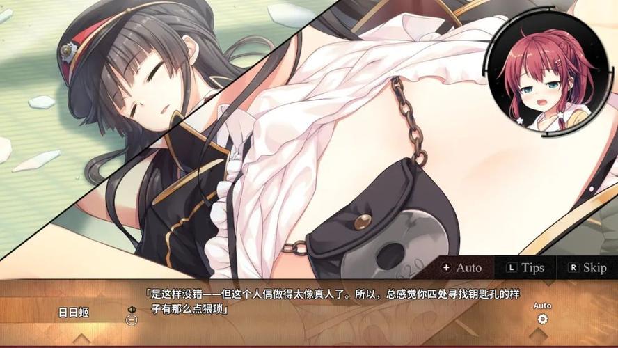 拯救世界是善是恶？玩转绅士游戏找答案