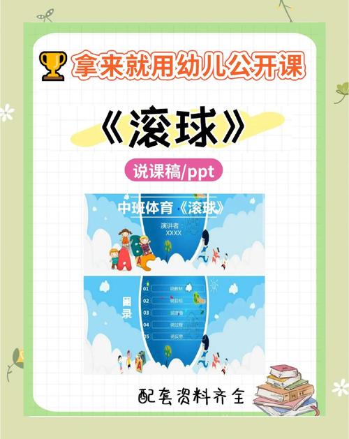 想玩转混球游戏?这篇攻略你必须收藏!