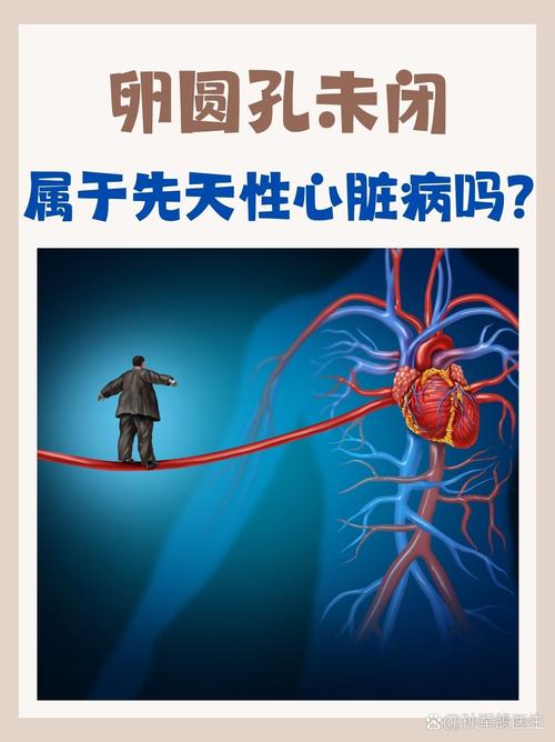 心脏问题最新研究：了解常见症状，远离心脏疾病风险