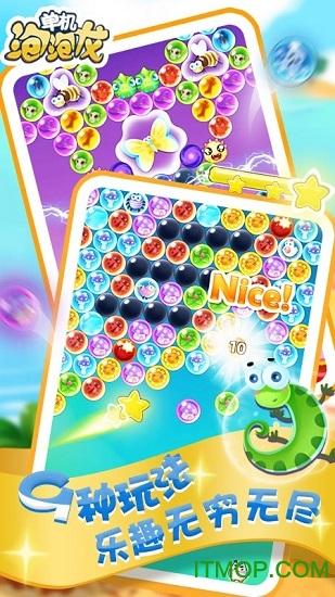 欢乐岛安卓版下载：畅玩热门手游，享受无限乐趣！