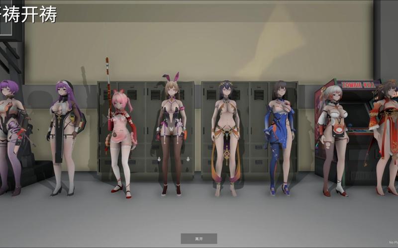 SOB母姐替换mod:游戏角色大换血,乐趣翻倍