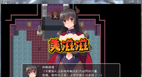 Supower-重制版汉化版下载:完整版,PC+安卓双版本