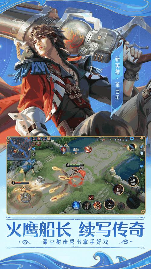 还在找王者荣耀汉化版下载？这里有安全可靠的资源