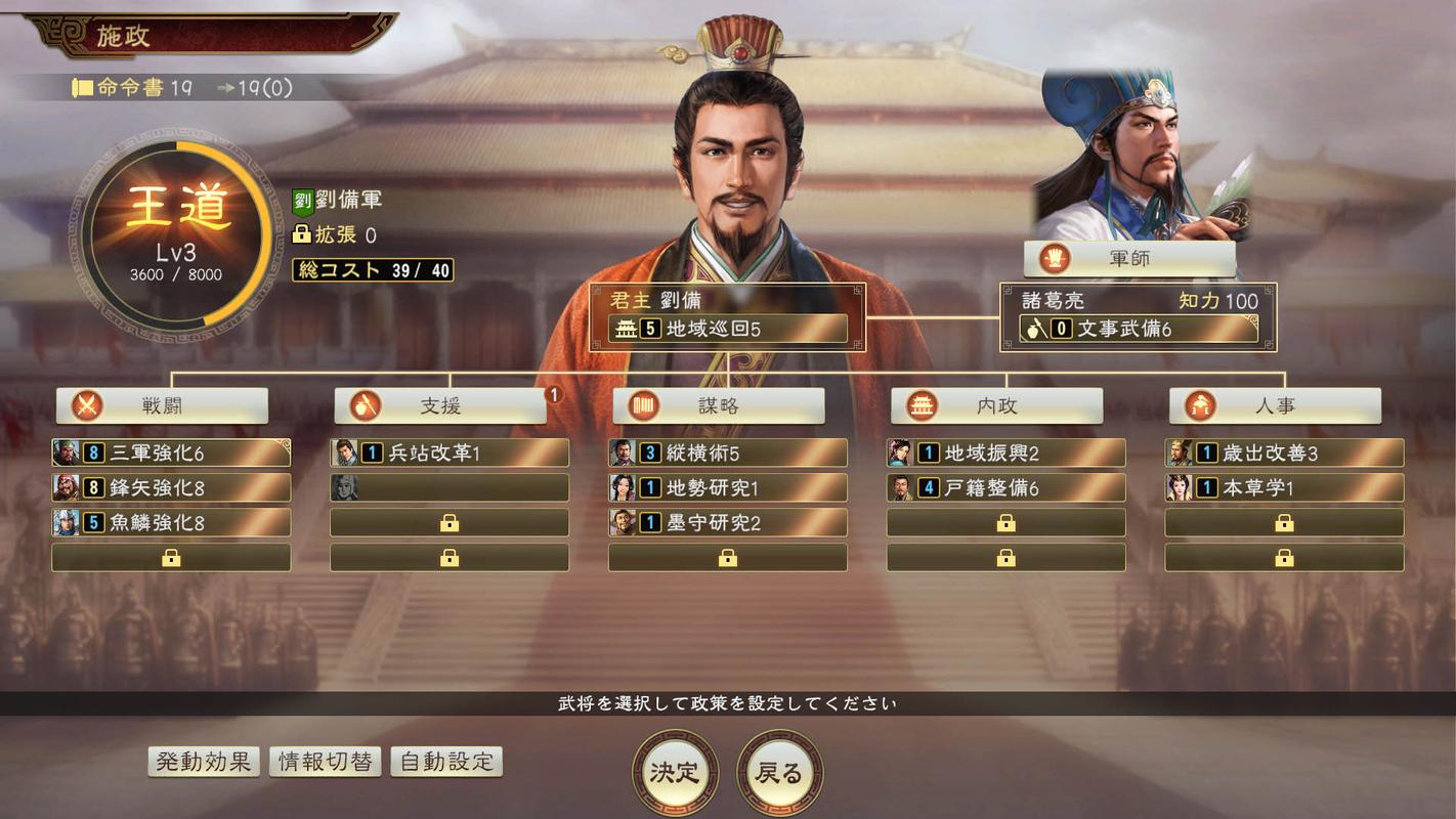 三国志14清凉版官网下载地址,快速进入游戏世界