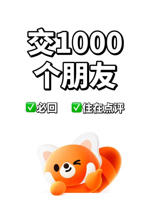 交到100个朋友最新版本是多少？v1.77版更新内容详解