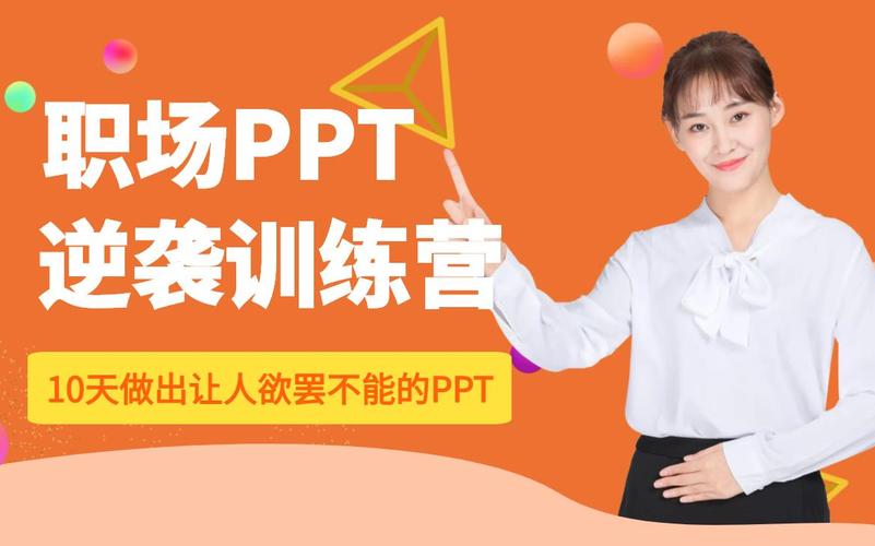 职场高升安卓直装版：轻松下载，开启你的职场逆袭！