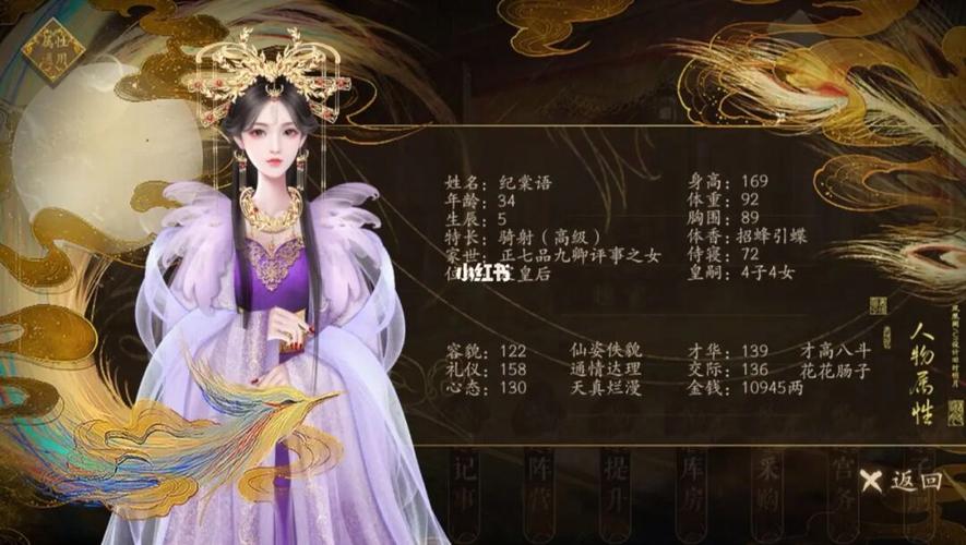 皇后游戏第2季游戏官网：下载地址及游戏玩法详解