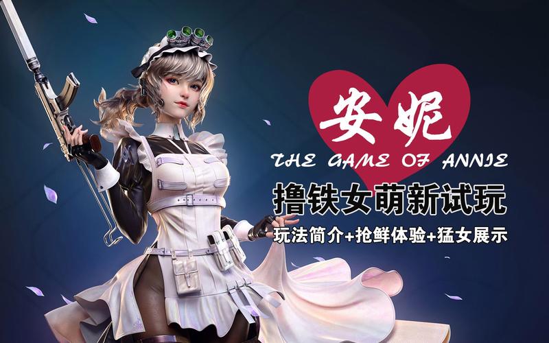 各平台末世少女下载方法，总有一款适合你