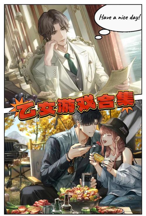 超火爆恋爱游戏Making Lovers：玩法介绍及下载