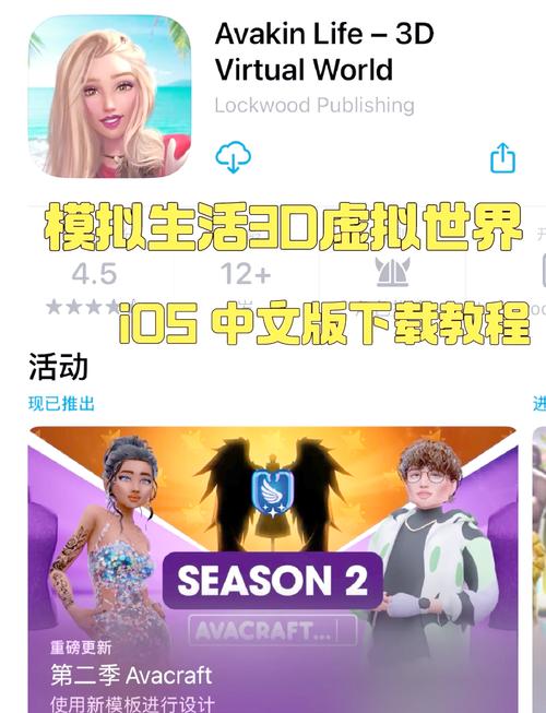 VtuberHack安卓版下载教程：虚拟世界新玩法等你探索！