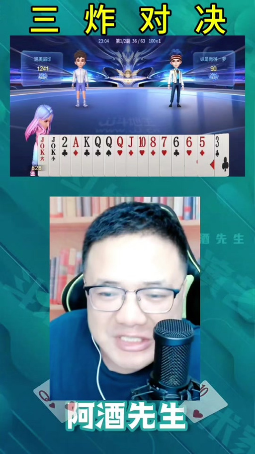 勾八狂想曲V2.10最新版本:体验不一样的游戏乐趣