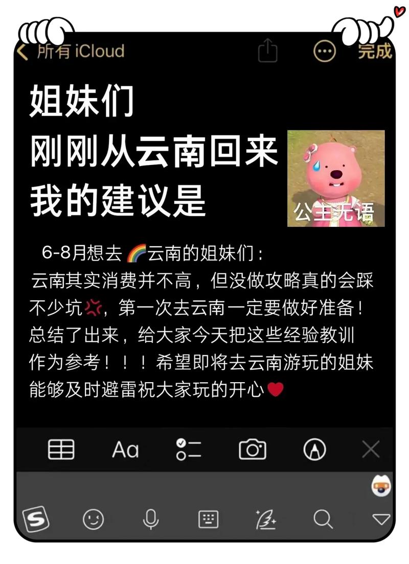 甜蜜归来安卓版在哪里下载?避免下载陷阱