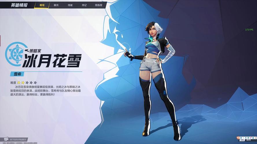 急求雪月花V1.5下载地址：分享靠谱安全的下载途径