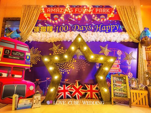 LOVE爱立方安卓游戏下载:新手玩家入门攻略