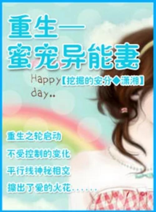 妻中密游戏下载安装:解锁更多隐藏剧情!