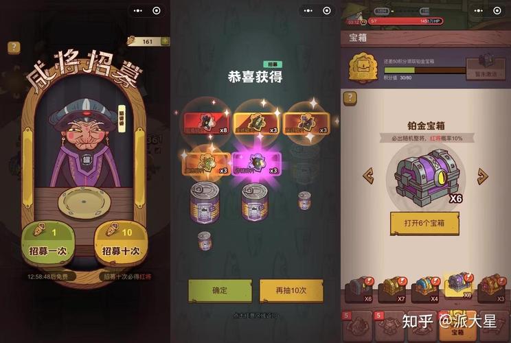 罪人游戏福利设施下载教程,小白也能轻松上手
