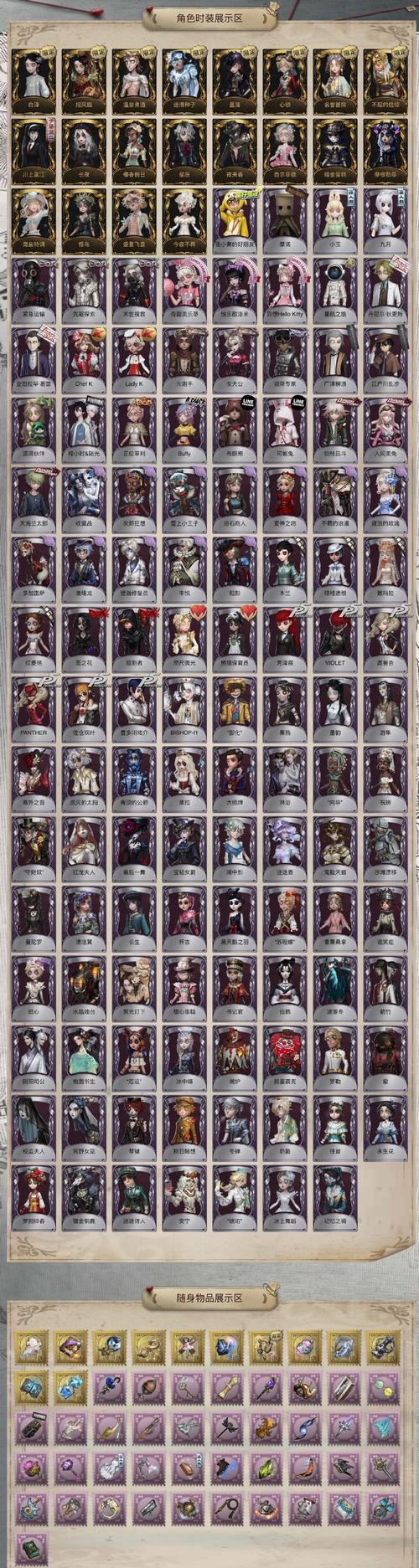 玫瑰行动绅士游戏体验如何?深度评测来了