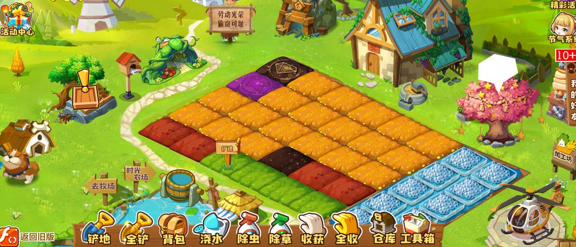 我的播种农场游戏官网：新手玩家必看入门指南！