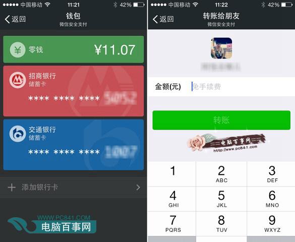 安卓循环支付好用吗？循环支付安卓版下载教程