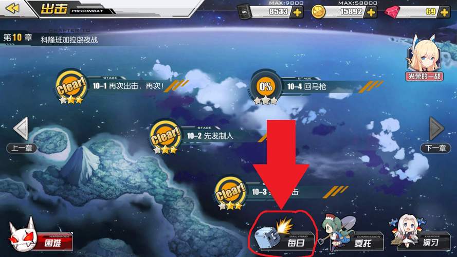 痴汉电车2杨过游戏攻略:如何快速提升好感度