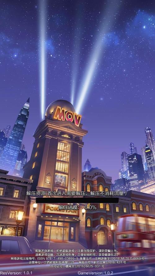 超级星探全攻略：剧情详解+人物关系+完美结局路线