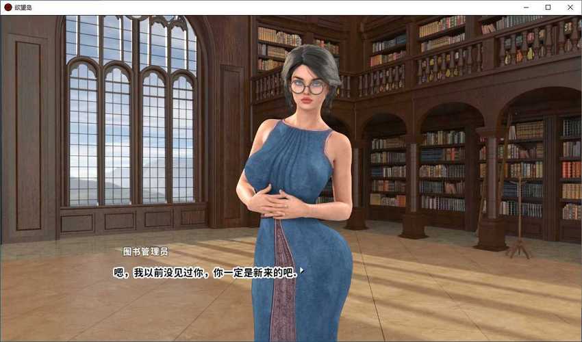 欲望岛安卓版资源分享：高清画质，流畅体验，尽情探索