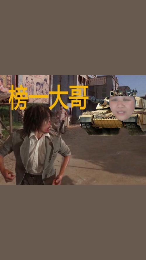 你想知道榜一大哥专享最新版本是多少吗？这里有答案！