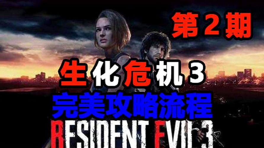 母上攻略重制版1-4:全版本游戏内容深度解析