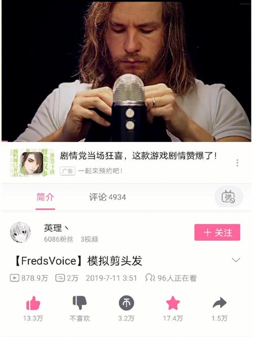 鱼筱最新消息:B站小破站爆红,ASMR圈的古风女神!