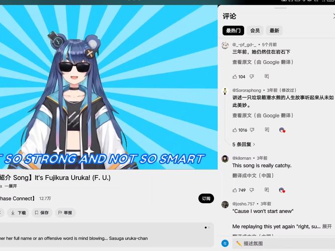 VtuberHack安卓版下载教程：虚拟世界新玩法等你探索！
