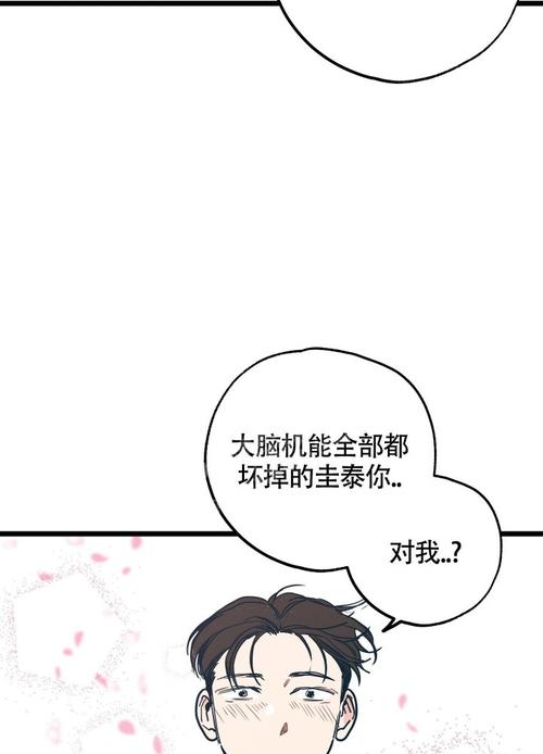如何失去童贞的最新版本,避开误区和陷阱