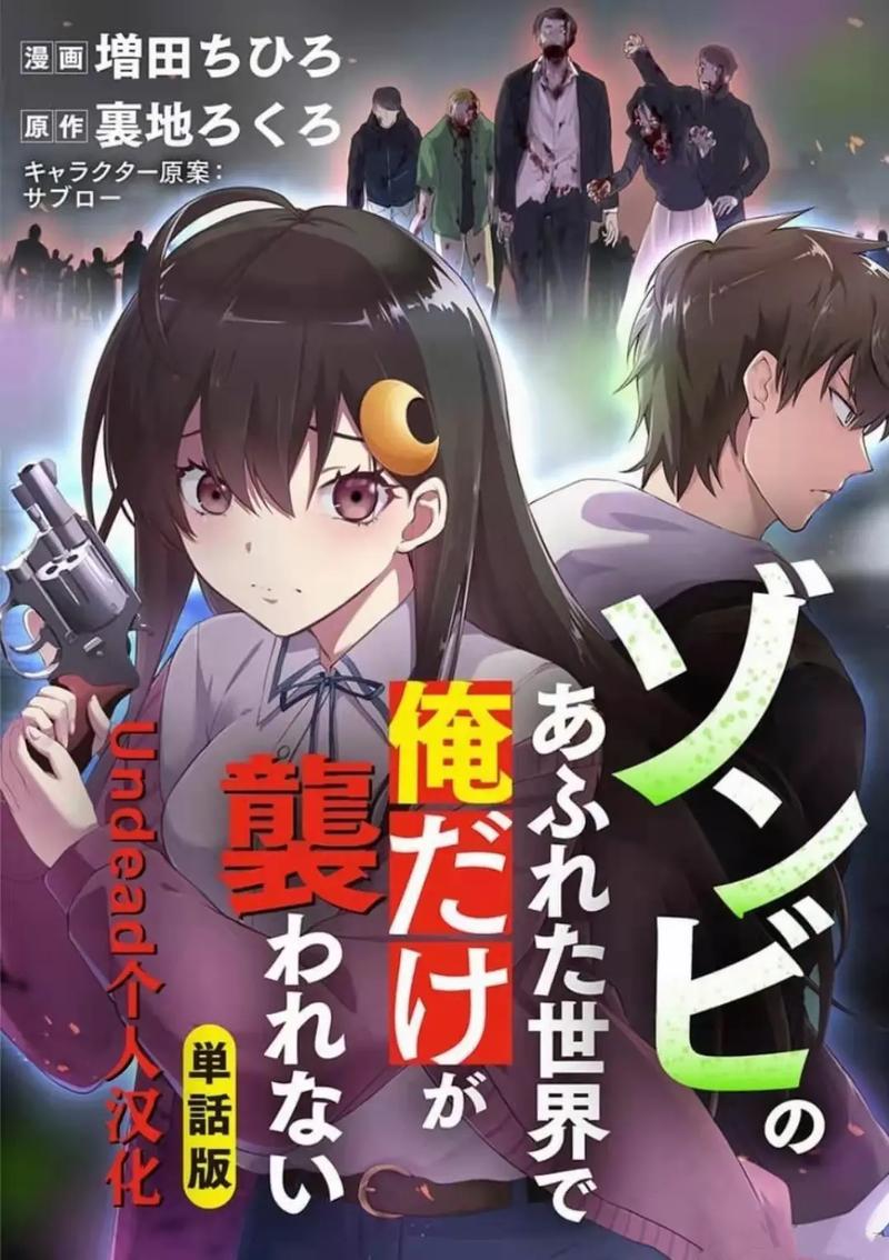 末世孤雄汉化版更新了啥？最新内容抢先看！