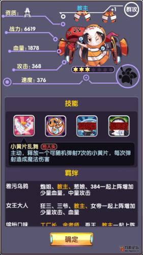 腐败的世界官网论坛：玩家交流互动平台推荐