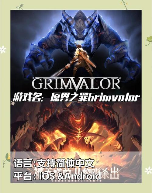 地牢脱出3游戏官网:下载地址及游戏攻略大全