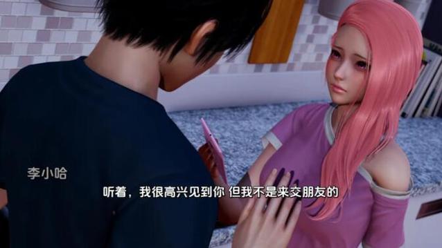 我的真实情欲官网:探索真实情欲世界,成人游戏大全