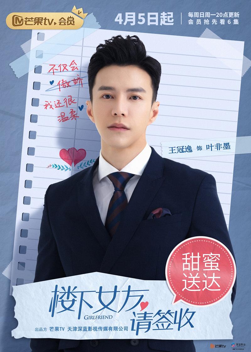 职场女友带回家官网正式版下载：最新版，中文汉化