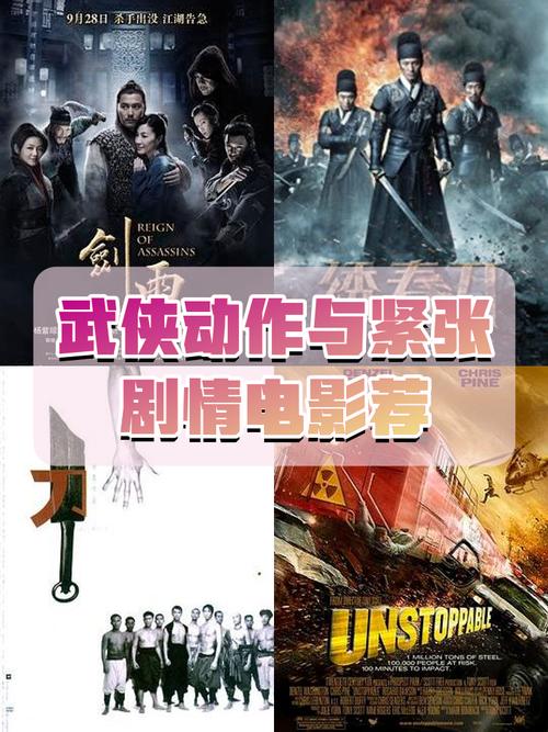 剑侠风尘恋曲安卓下载：体验精彩武侠剧情