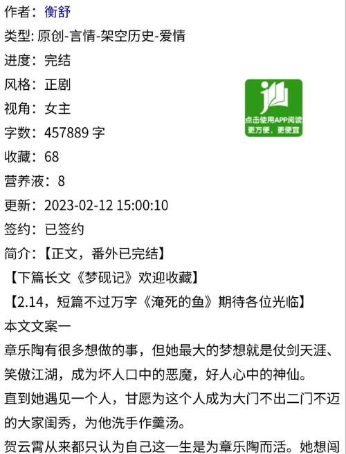 武侠小说汉化版最新更新：有哪些值得期待？