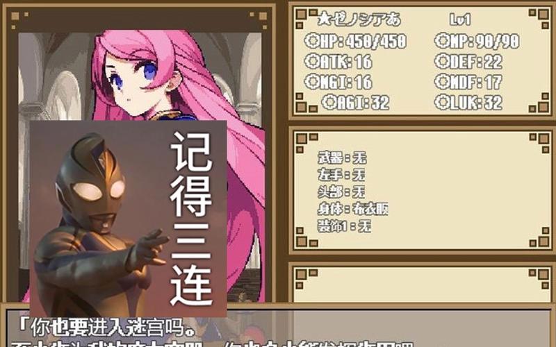 如何下载艾尔本精翻版?迷宫、黑暗大洞等你挑战