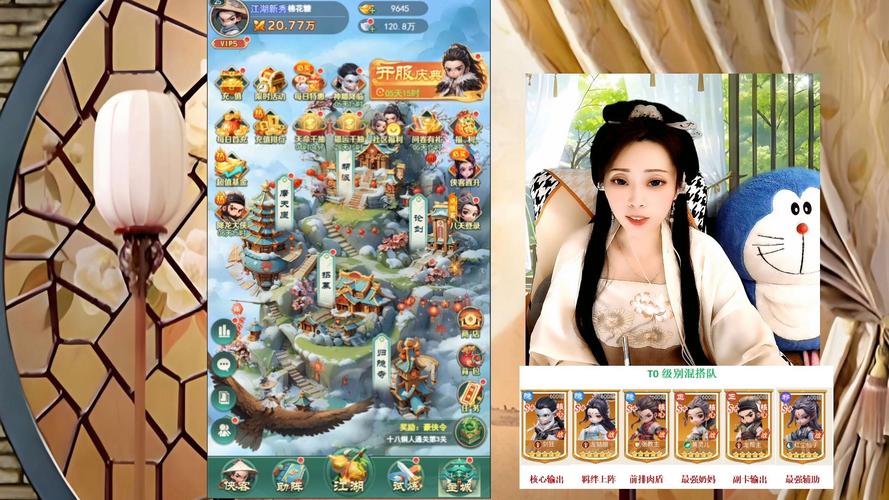 国产武侠游戏侠女逍遥录V0.755汉化版下载教程