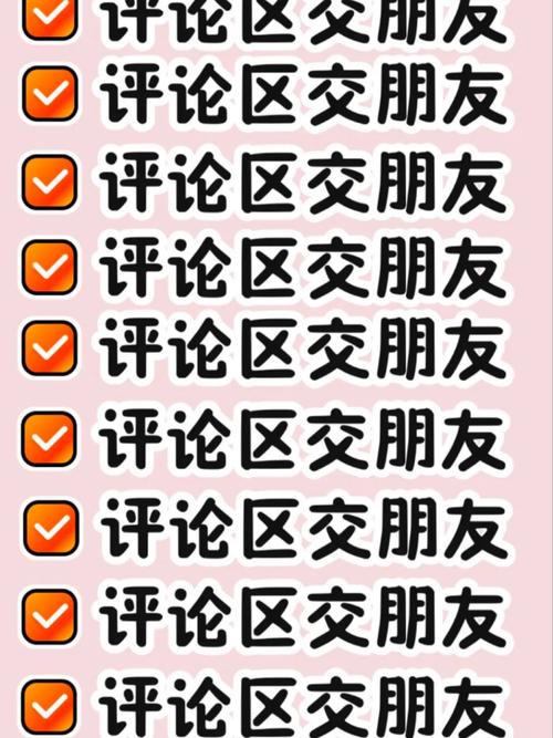 交到100个朋友最新版本是多少？v1.77版更新内容详解