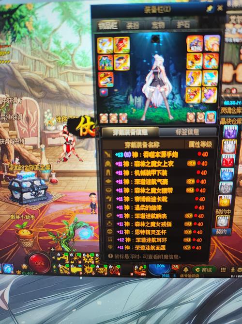 地下城与少女下载攻略，轻松上手玩游戏