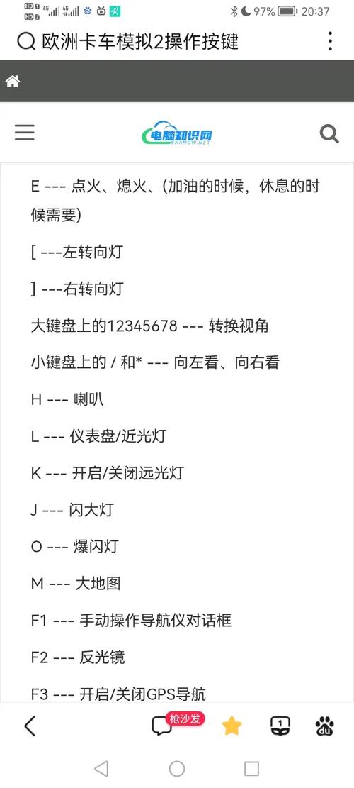 威利大冒险续集汉化版下载:玩家必备指南