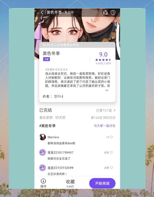 想看烂漫?安卓系统下载方法都在这里