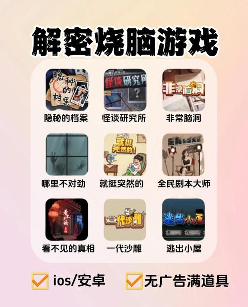 下载神秘电子邮件游戏，体验烧脑的邮件解密！