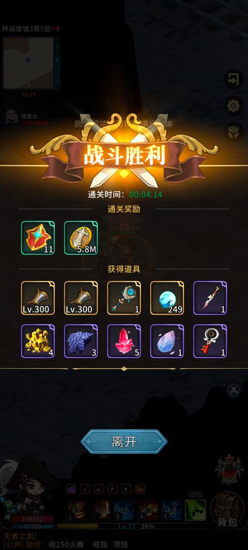 最全纯情魅魔的同居生活游戏攻略：通关秘籍分享