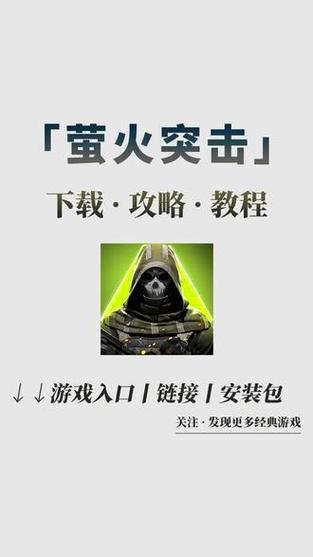 想玩恶魔根源V1.35？这里提供游戏下载链接