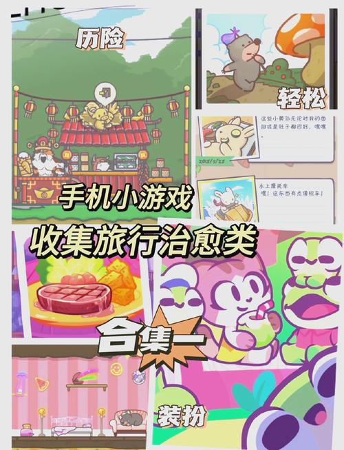 最新版鸣人的假期官方正式版下载:体验火影假期